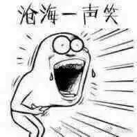 笑喷的各种口误段子,你有经历过因为口误闹出的笑话