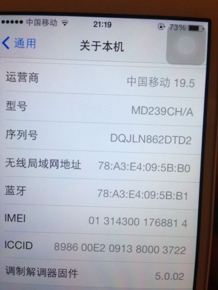 为什么？美版的apple信号不稳定，你可能买到了假的美版