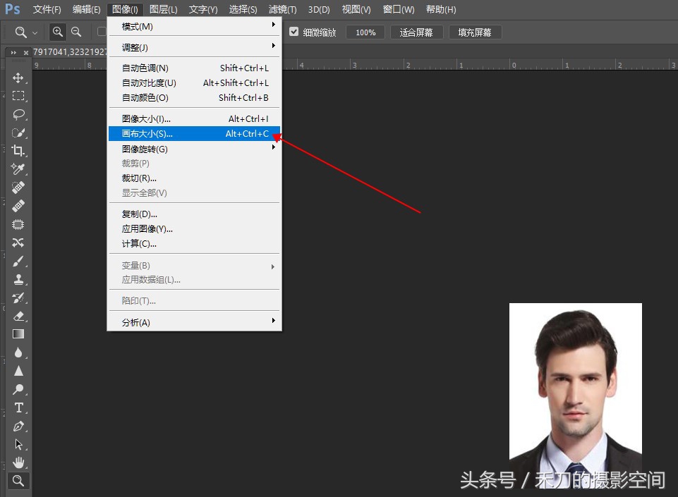 ps2020证件照排版,最美证件照拍摄与后期ps处理技巧