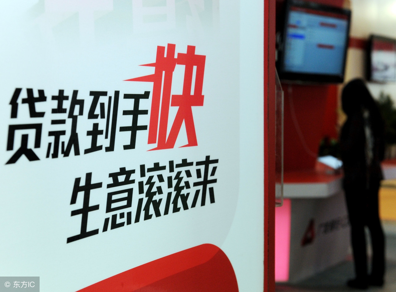 法人向企业借款,企业法人贷款申请条件