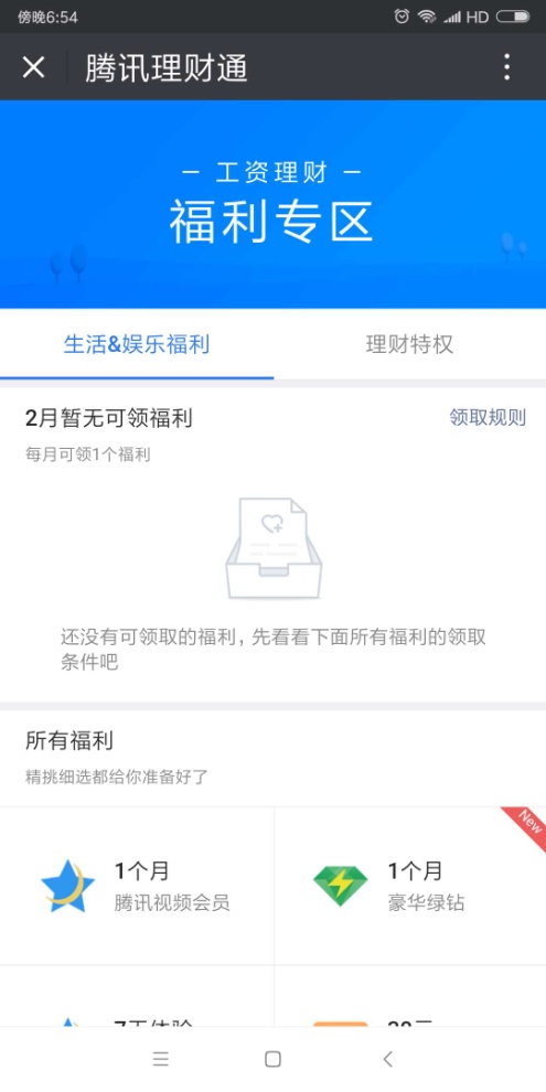 神龙第一刀简介,神龙第一刀免费观看