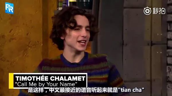 美国歌手甜茶和霉霉,霉霉跟甜茶同台