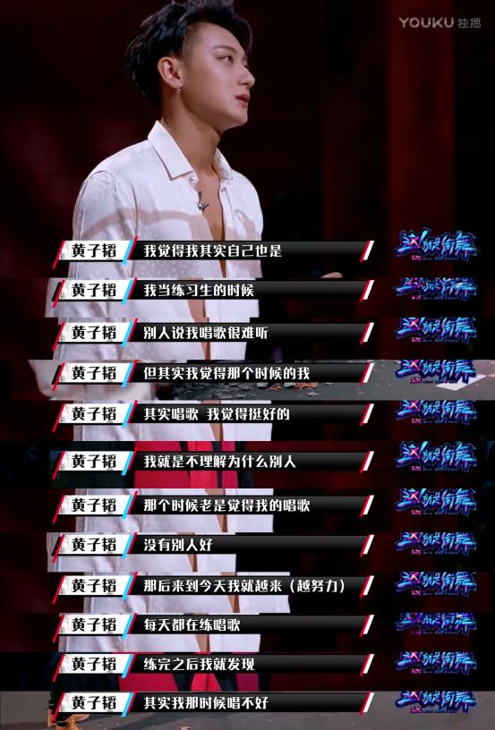 有黄子韬这样的队长，队员做梦都会笑醒，实在是太中二了