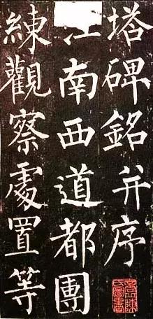 十大著名书法家及其作品,中国当代前十名书法家及代表作品