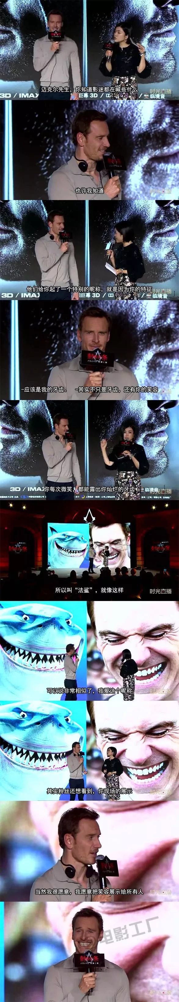 美国歌手甜茶和霉霉,霉霉跟甜茶同台