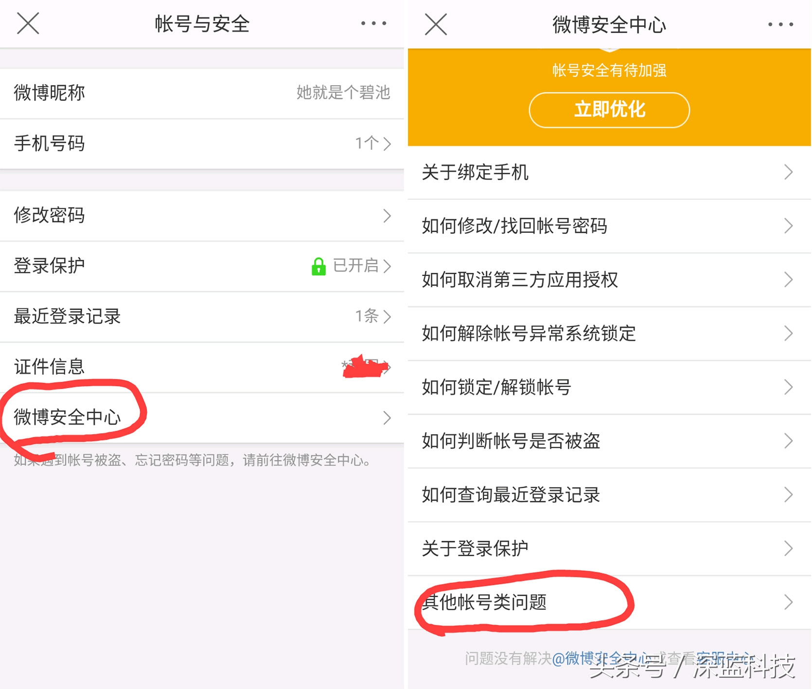 平台没有注销功能怎么注销,注销账号需要3个平台一起注销嘛