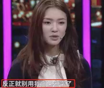 林允首次曝光本名,林允回应为什么改名字