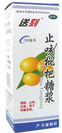 购买正宗枇杷膏,枇杷膏选怎样的枇杷