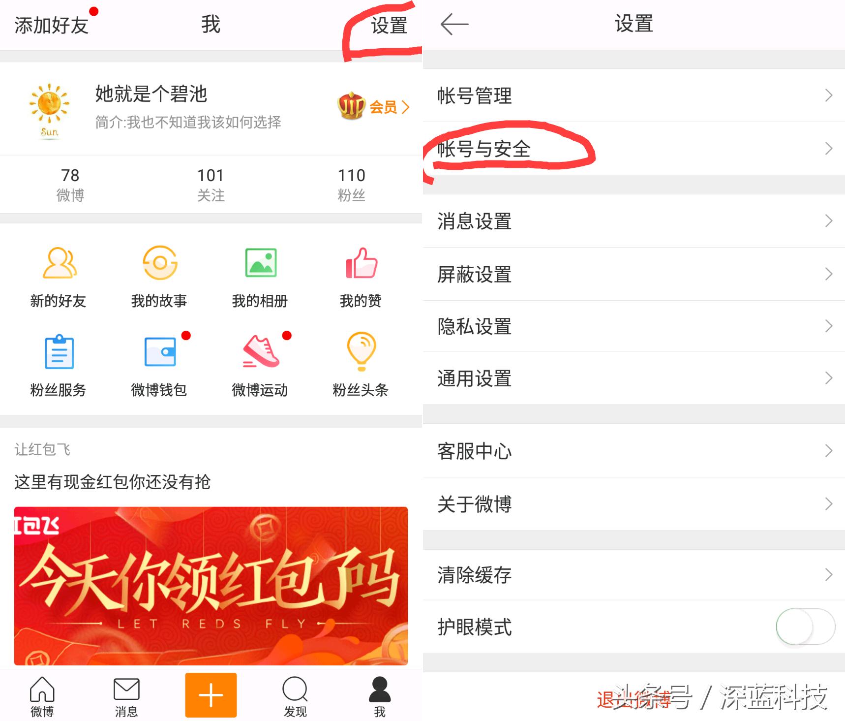 平台没有注销功能怎么注销,注销账号需要3个平台一起注销嘛