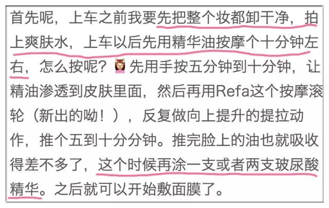 代购美妆博主,美妆博主范冰冰