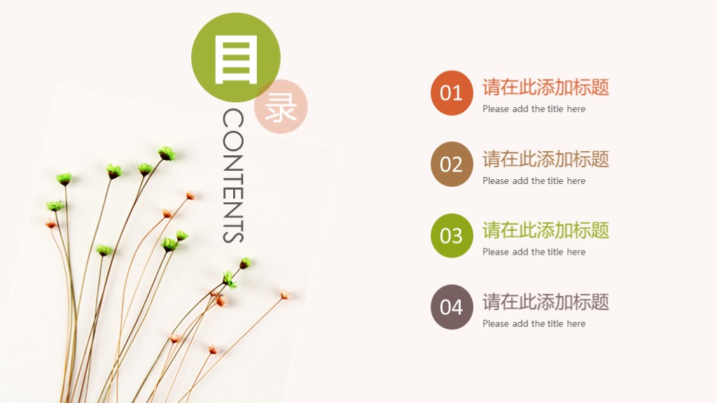 ppt模板简约淡雅大气,2019ppt模板简约整套免费