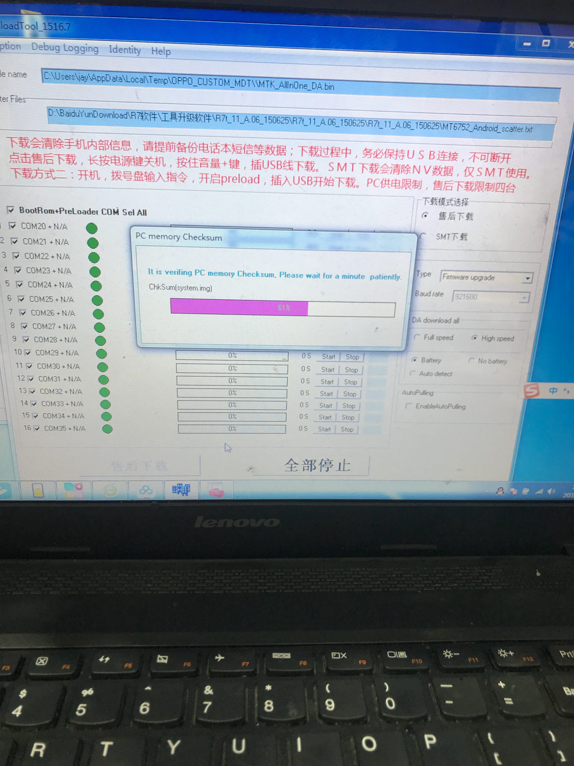 oppor7怎么重新刷机,oppor7手机怎么刷机教程图解