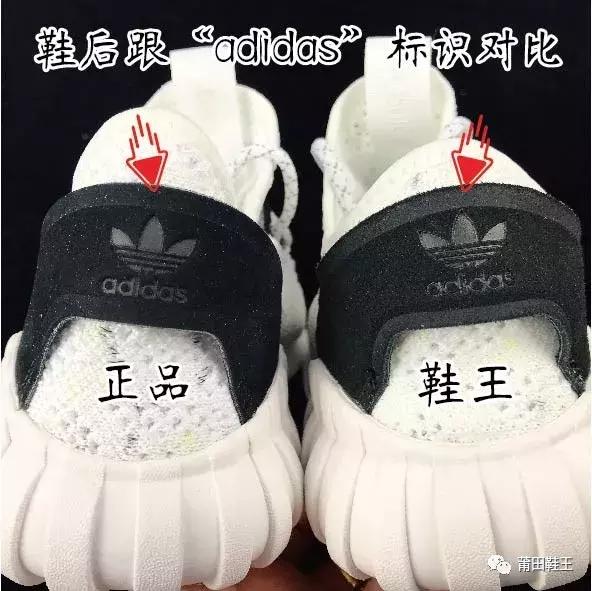 阿迪达斯tubulardoom测评,阿迪达斯tubularshadow真假鉴定