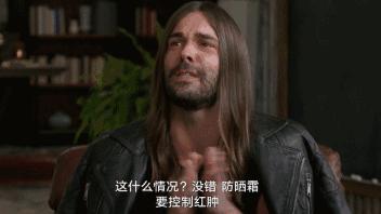 直男杠上Gay天团,是一种怎样的体验?