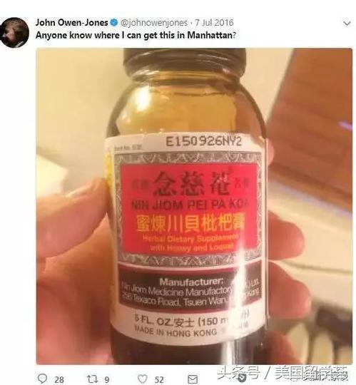 国外卖的枇杷膏是骗人的吗,美国卖得最好的枇杷膏