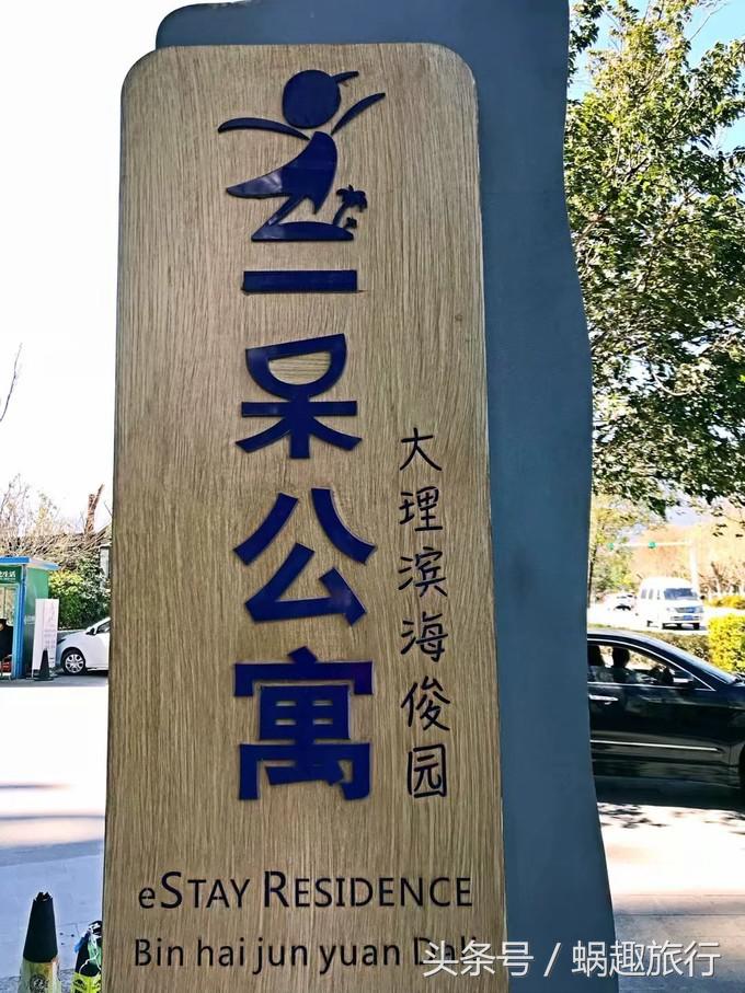 大理回族干货,二月份洱海值得去吗