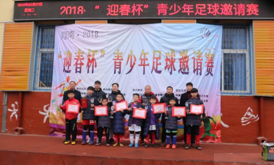 河南省青少年足球锦标赛焦作男足,河南2024年元旦青少年足球比赛