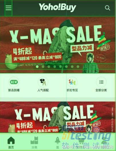 有货app核心功能,有货电商平台优化建议