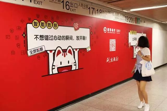 地铁外面广告是怎么弄的,地铁里你不要眨眼睛的广告