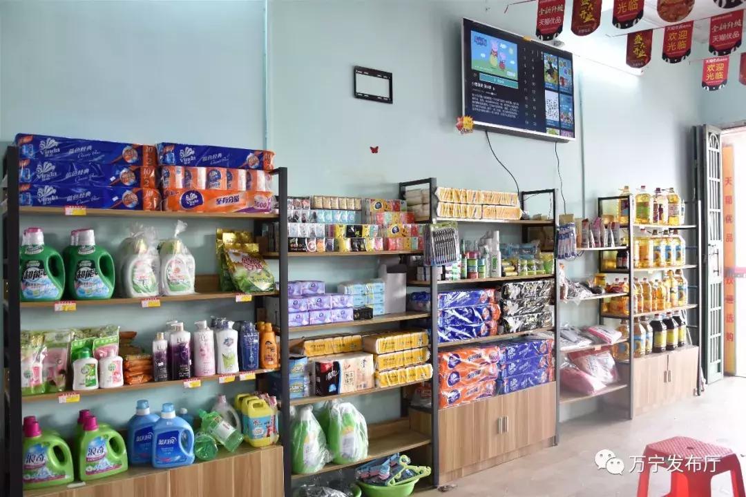 万宁市天猫优品,万宁天猫优品