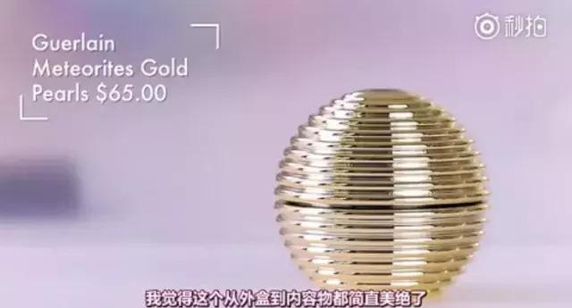 不吹牛，老娘今天这张脸价值20000块！！！