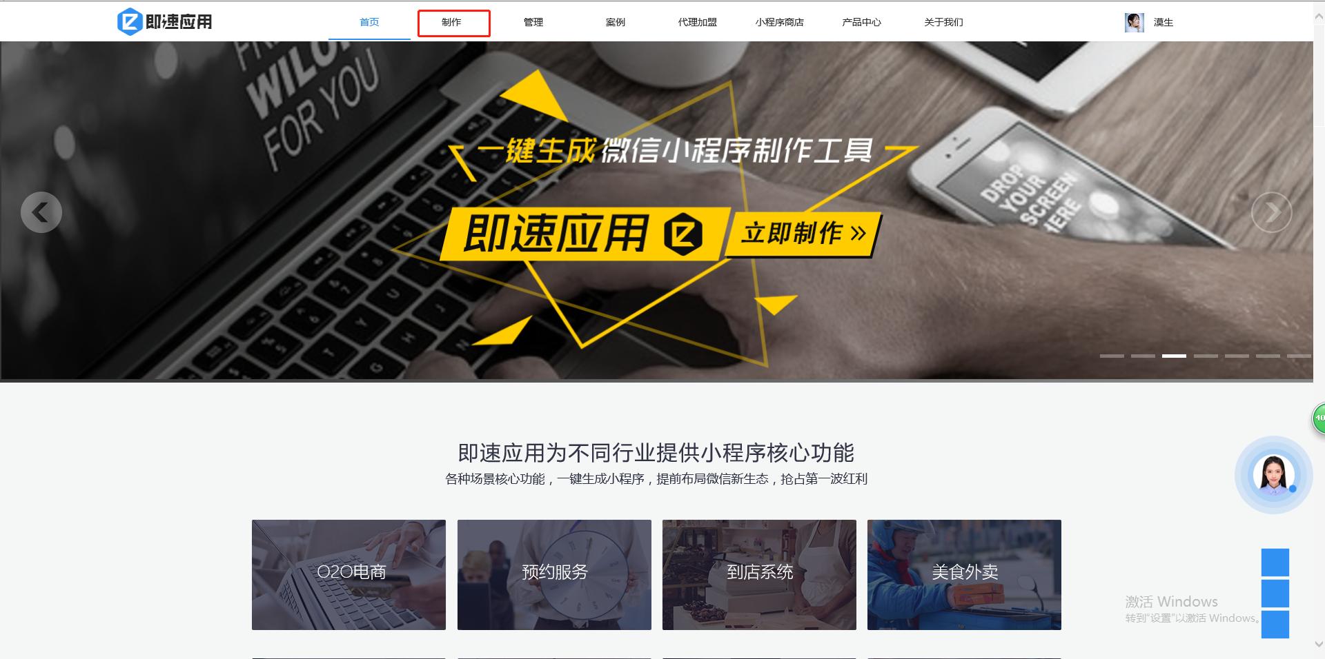 怎么自己制作微信自助下单小程序,免费制作邀请函的微信小程序