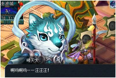 2018狗年说狗谁规定游戏中旺财一定是狗狗的名字