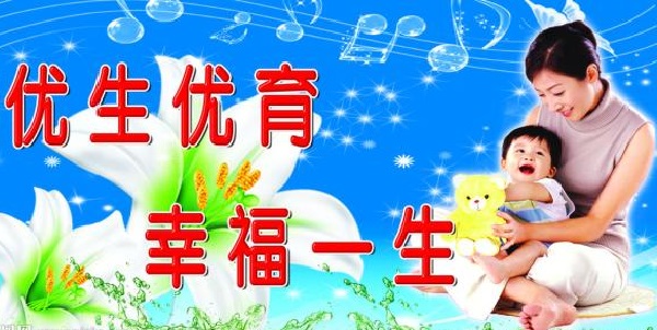 准妈妈这些小病可能会引起胎儿“大病”