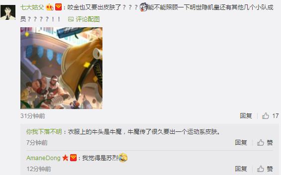 花木兰棒球皮肤海报,王者荣耀花木兰新皮肤海报