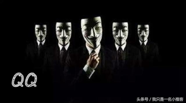 qq号诈骗最新套路,qq号为什么存在高诈骗风险