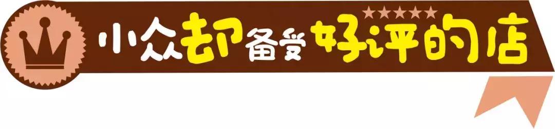 周末去哪吃5月份,周末去哪里吃呢