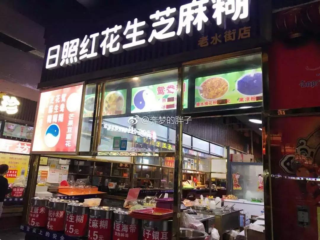 周末去哪吃5月份,周末去哪里吃呢