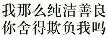 腾讯网易蹭旅行青蛙热度，推出旅行熊猫，旅行吧小光头