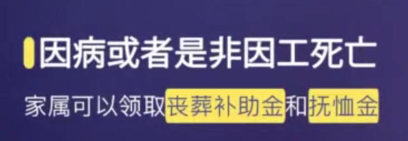 如果活不到退休年龄社保怎么办,达到退休年龄却无法领取养老金