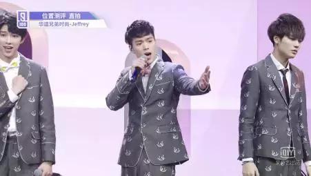 《偶像练习生》实力VocalTop9你Pick了吗？（下）