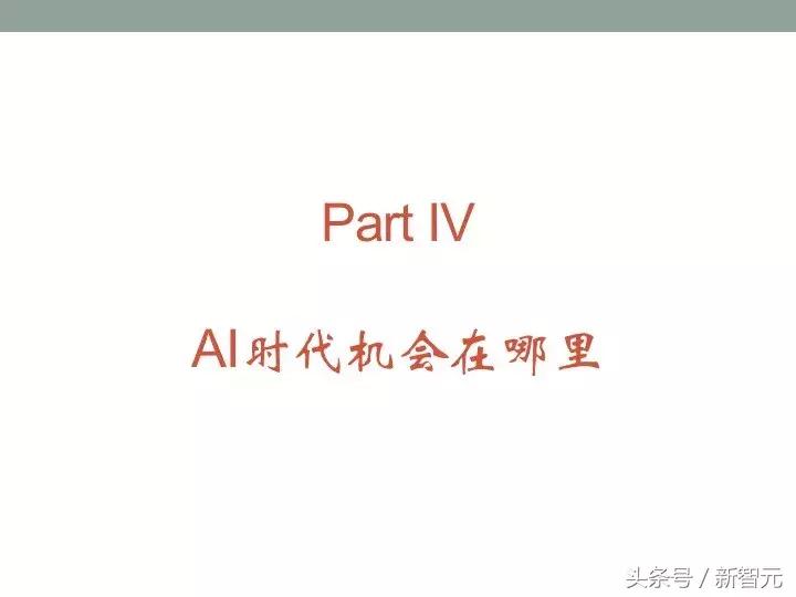 北大ai公开课量子,北大ai大讲堂