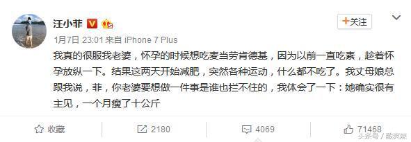 小s拍大s近照,小s为什么不胖了