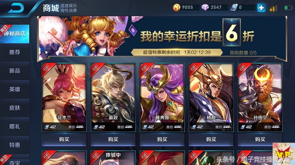 王者荣耀元宵节礼包,王者荣耀元宵节积分抽奖