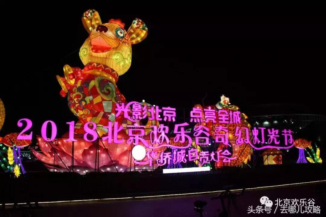 最全元宵节灯会,2018年元宵灯会开幕