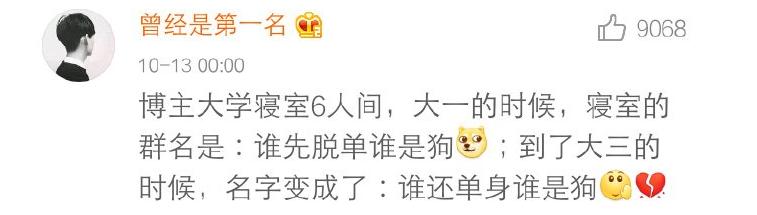 笑到抽筋的群名称,你见过的最好笑的群名是什么