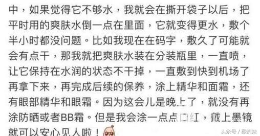 小s拍大s近照,小s为什么不胖了