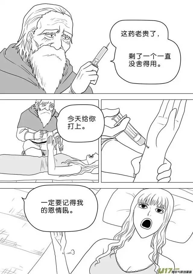 一个农夫与他的*气娃充**娃，看完我也是醉了