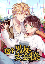 最好看的十部漫画推荐,推荐十二部超好看的漫画