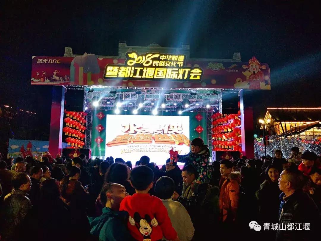 正月十五元宵去哪儿闹?到都江堰来一场美轮美奂的赏灯之旅~凑完这场热闹,年才算过完!