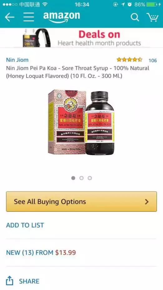 涓嬩竴涓鍙ｄ繚鍋ュ搧鐢靛晢骞冲彴,涓嬩竴涓鍙ｄ繚鍋ュ搧鐢靛晢