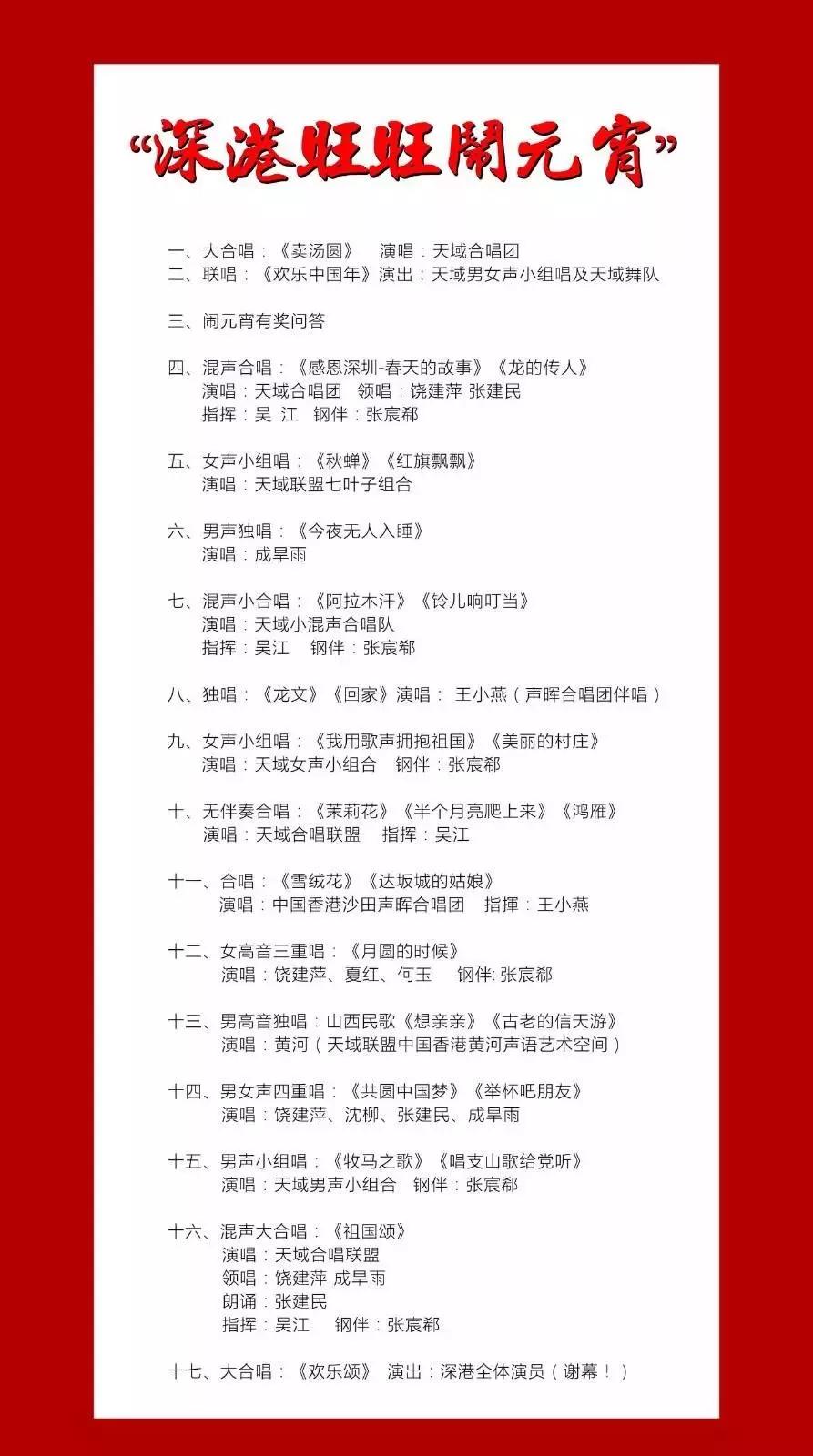 深圳元宵节有灯光秀吗,深圳民俗文化村元宵节