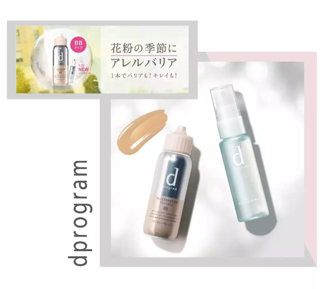 一样只卖几十块钱？原来资深堂还隐藏了这么多好用的开架品牌!