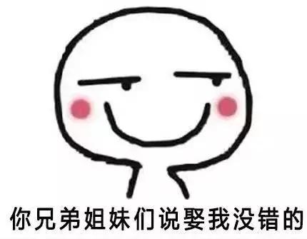 不吹牛，老娘今天这张脸价值20000块！！！