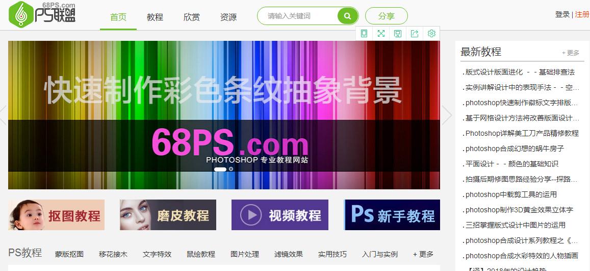 设计师最常用的素材网站,ip设计灵感网站