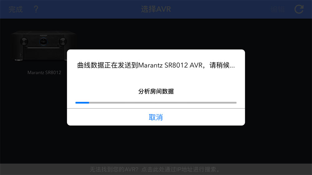 马兰士hifi合并功放推荐,马兰士8声道后级功放